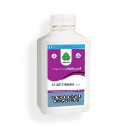 اسپیروتترامات %10 SC