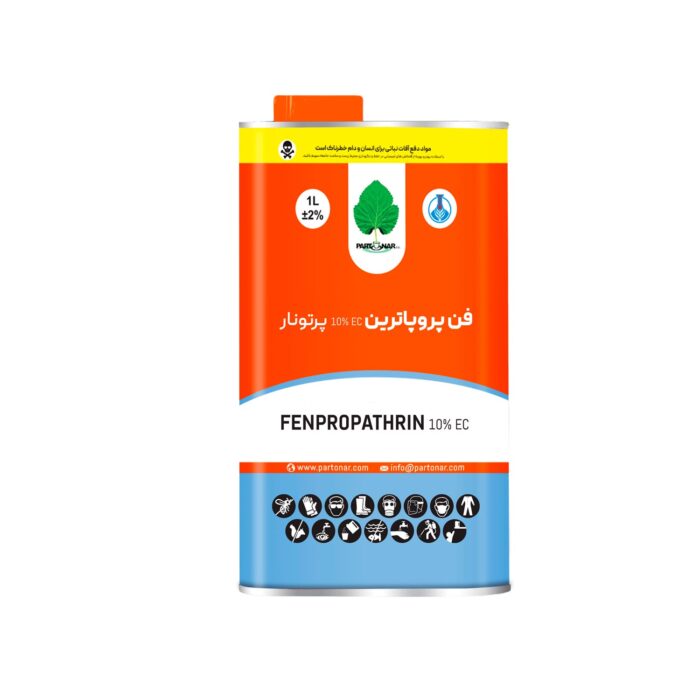 فن پروپاترین FENPROPATHRIN 10% EC