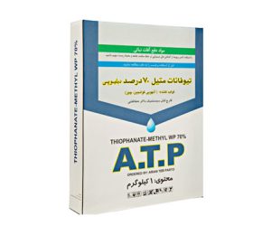 تیوفانات متیل(توپسین ام) 70% WP