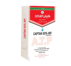 کاپتان 50% WP