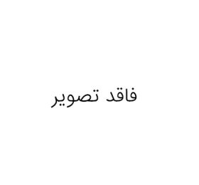 پرتو انرژی(پریکور انرژی) 84% SL
