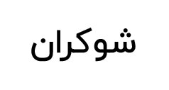 q99