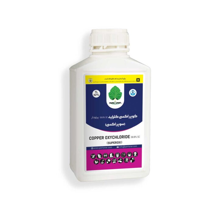کوپر اکسی کلراید COPPER OXYCHLORIDE 35% SC