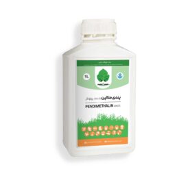پندی متالین PENDIMETHALIN 33% EC