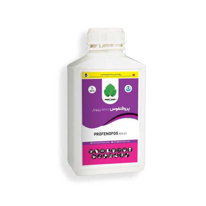 پروفنفوس PROFENOFOS 50% EC