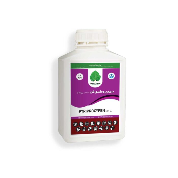 پیری پروکسی فن PYRIPROXYFEN 10% EC