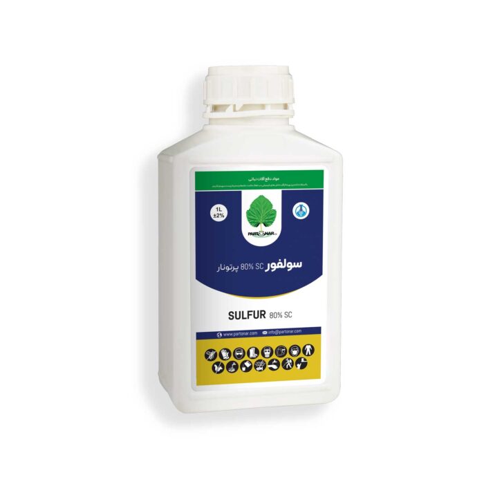 سولفور SULFUR 80% SC