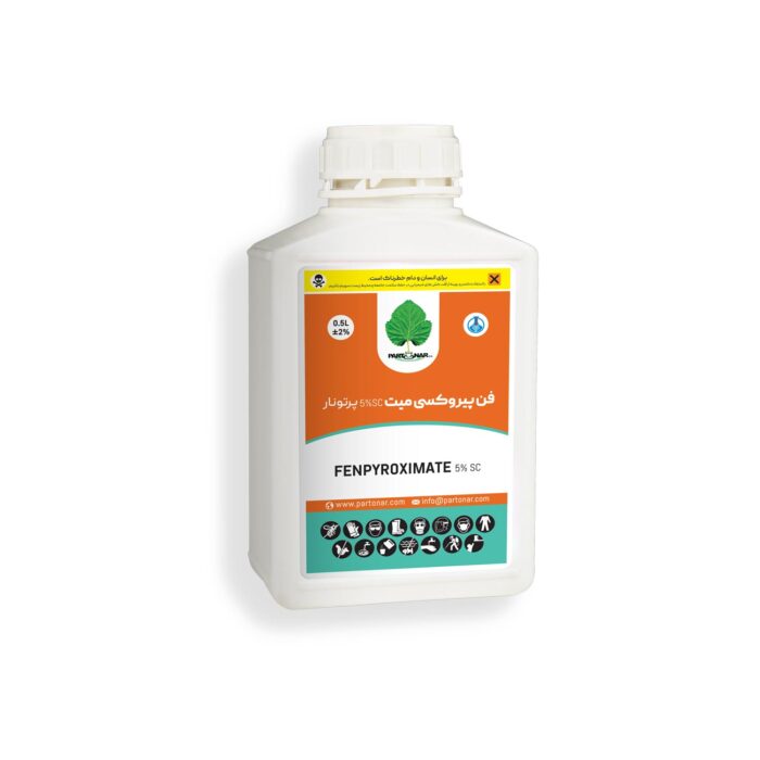 فن پیروکسی میت FENPYROXIMATE 5% SC