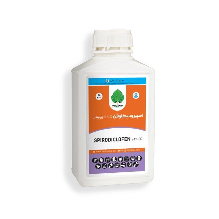 اسپیرودیکلوفن SPIRODICLOFEN 24% SC