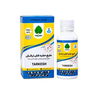 ترکش <br> TARKESH